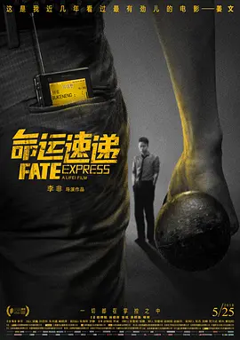 背着丈夫的外遇之旅